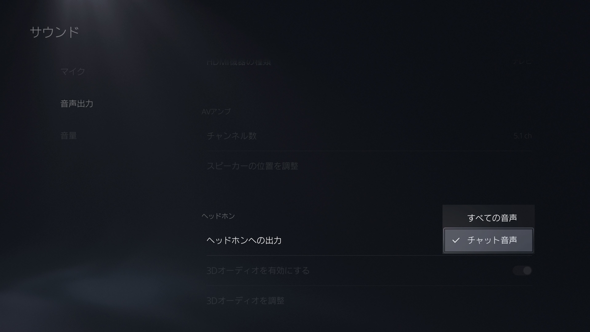 f:id:playspero:20210202193042j:plain