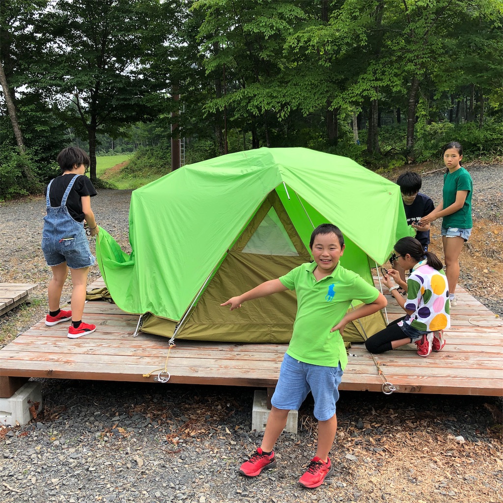 f:id:playworkers:20190815135429j:image f:id:playworkers:20190815135429j:image