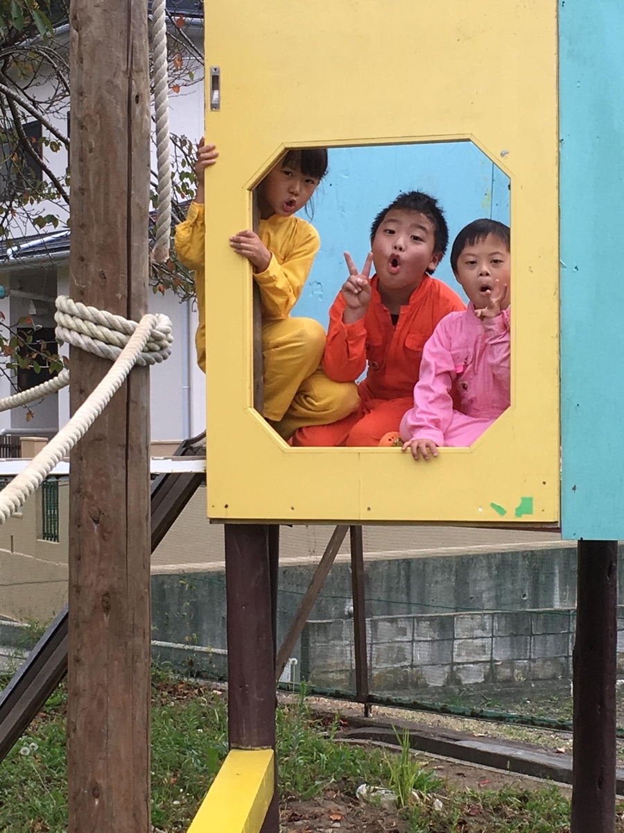 f:id:playworkers:20200408173607j:plain f:id:playworkers:20200408173607j:plain