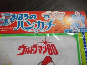 イメージ 2