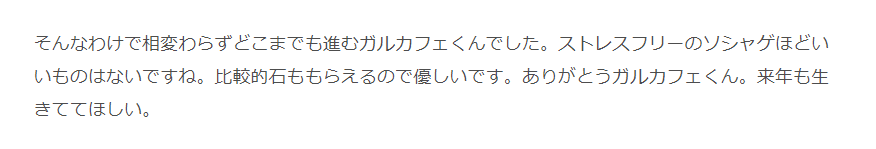 f:id:ple_0x0:20211123201945p:plain