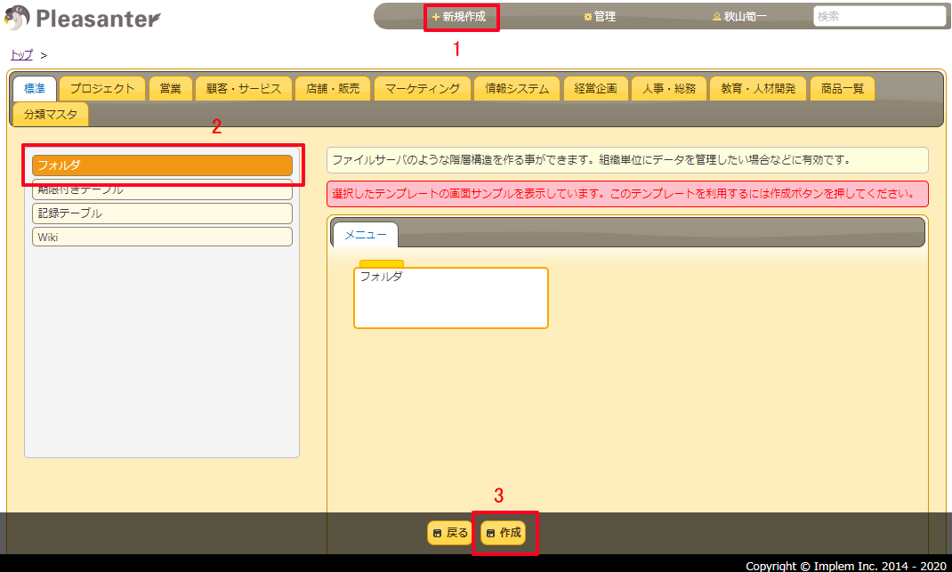 f:id:pleabc08:20200806095229p:plain f:id:pleabc08:20200806095229p:plain