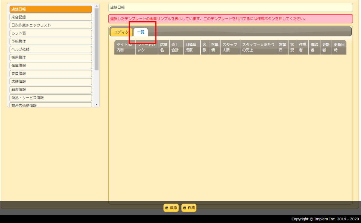 f:id:pleabc08:20200806095619p:plain f:id:pleabc08:20200806095619p:plain