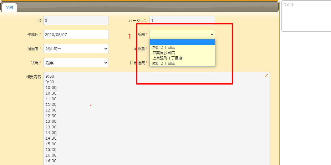 f:id:pleabc08:20200814172958p:plain f:id:pleabc08:20200814172958p:plain