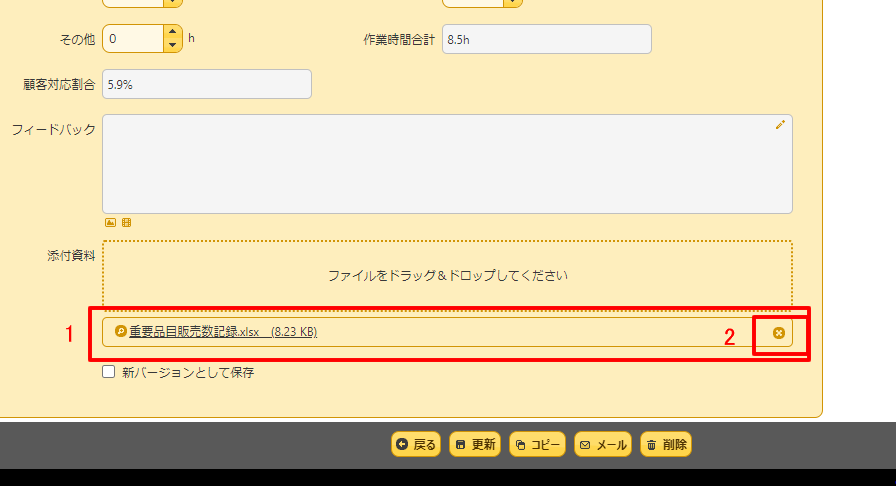 f:id:pleabc08:20200822180418p:plain f:id:pleabc08:20200822180418p:plain