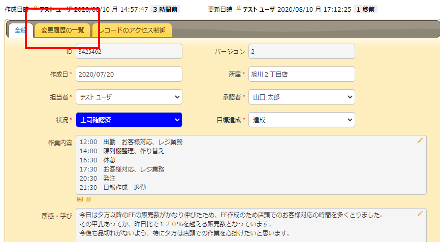 f:id:pleabc08:20200822180650p:plain f:id:pleabc08:20200822180650p:plain