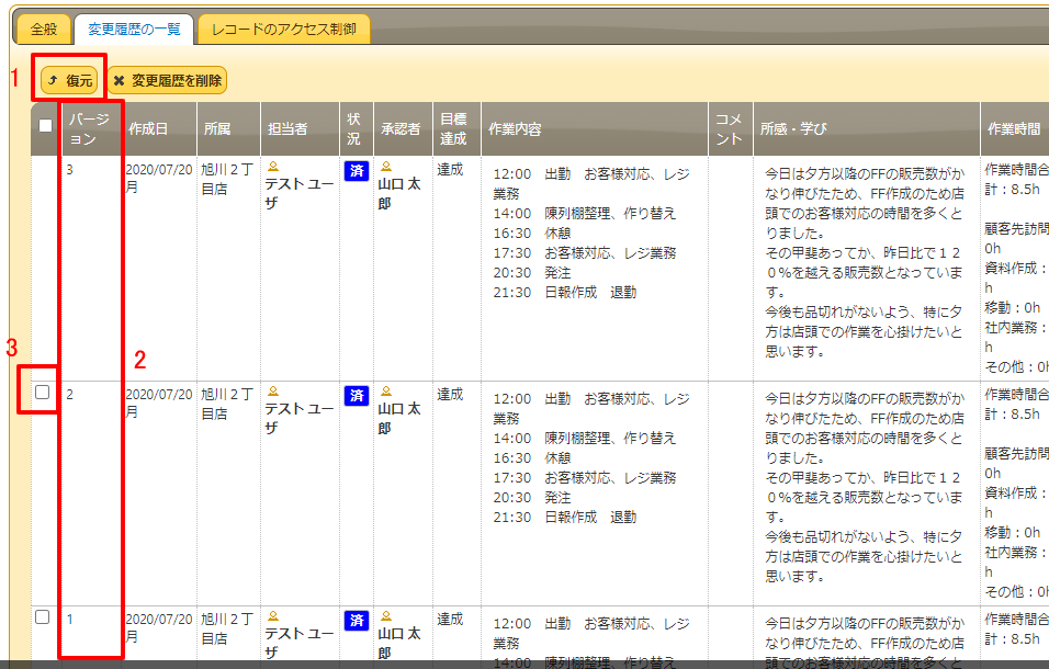 f:id:pleabc08:20200822180715p:plain f:id:pleabc08:20200822180715p:plain