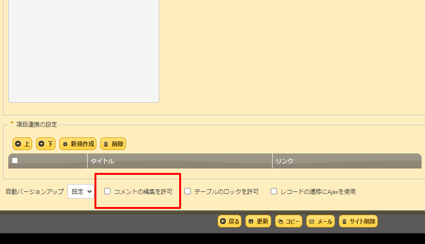 f:id:pleabc08:20200825144431p:plain f:id:pleabc08:20200825144431p:plain