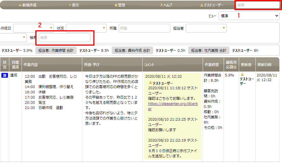 f:id:pleabc08:20200825144504p:plain f:id:pleabc08:20200825144504p:plain