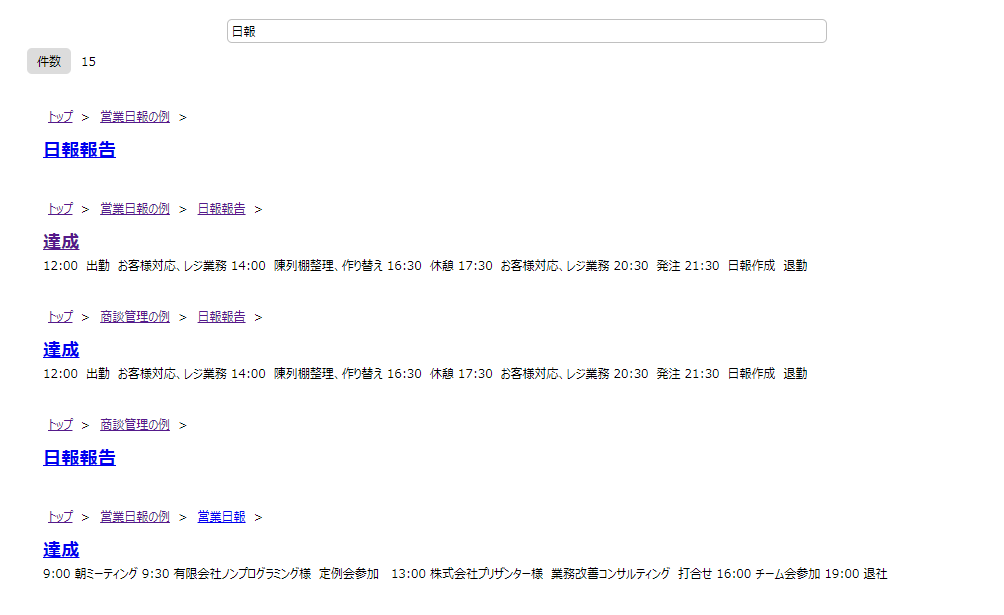 f:id:pleabc08:20200825144527p:plain f:id:pleabc08:20200825144527p:plain