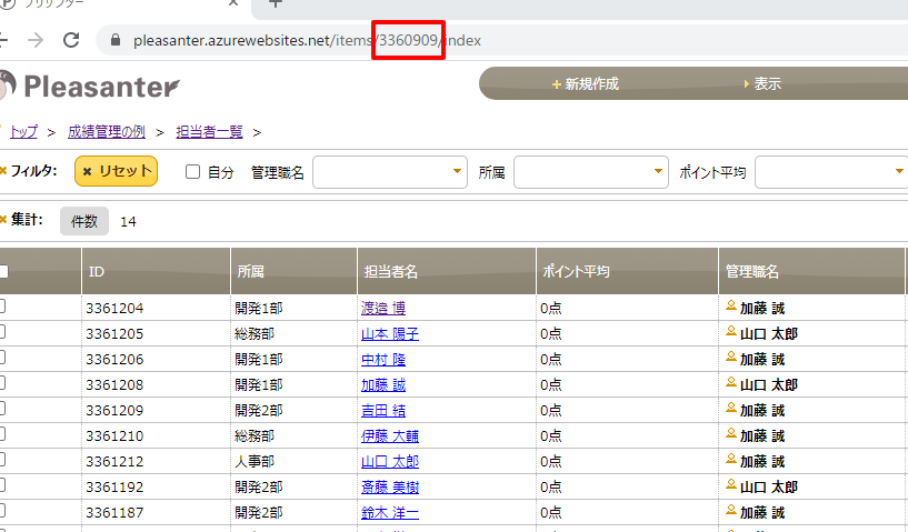 f:id:pleabc08:20200903124241p:plain f:id:pleabc08:20200903124241p:plain