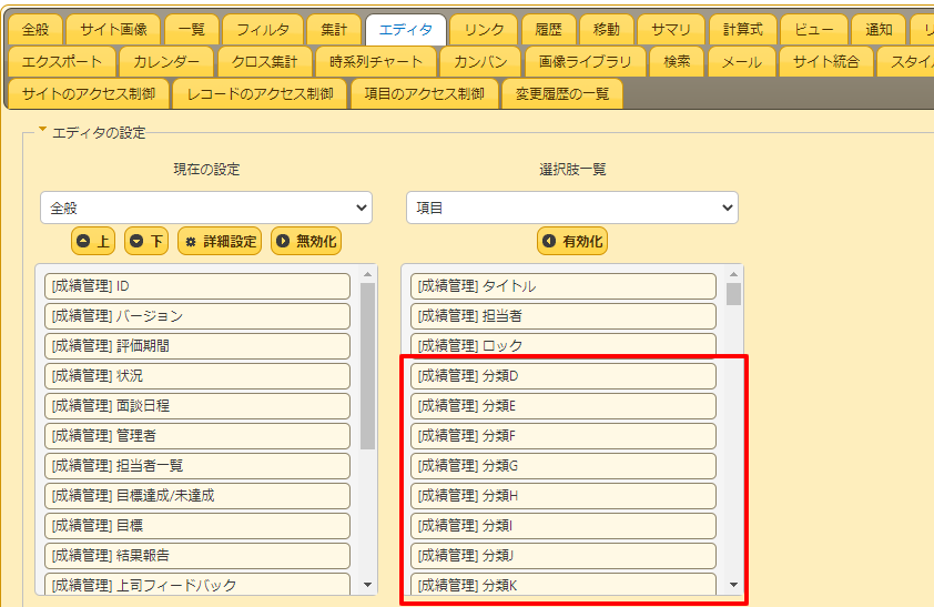 f:id:pleabc08:20200903124303p:plain f:id:pleabc08:20200903124303p:plain