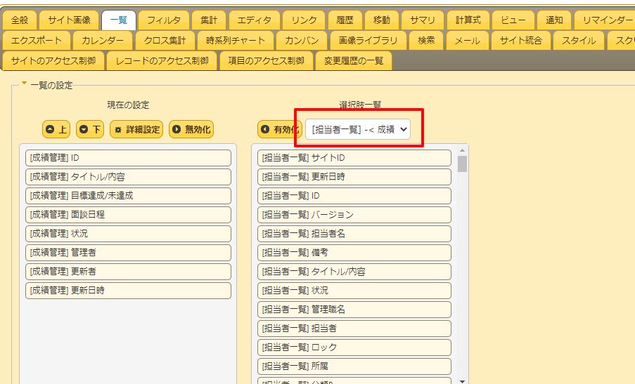 f:id:pleabc08:20200903124514p:plain f:id:pleabc08:20200903124514p:plain