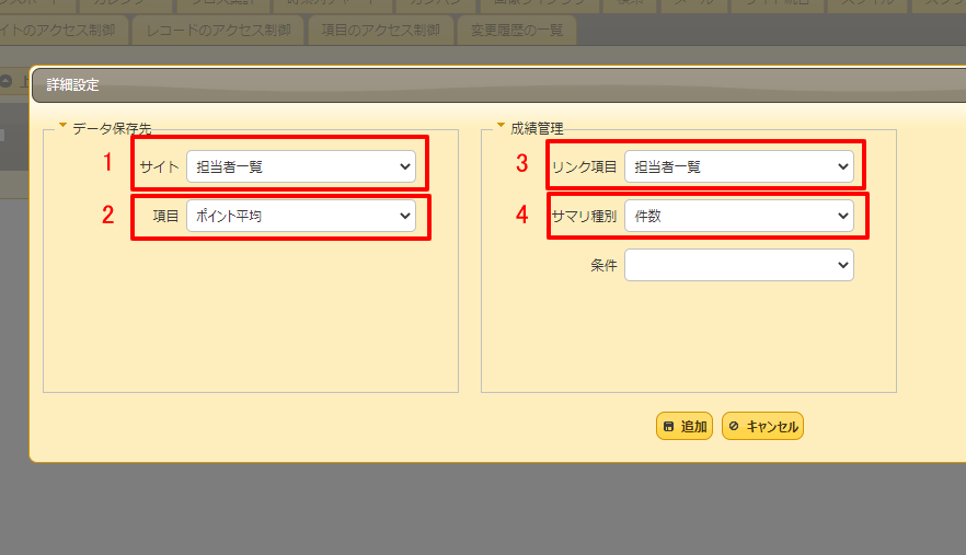 f:id:pleabc08:20200903124543p:plain f:id:pleabc08:20200903124543p:plain