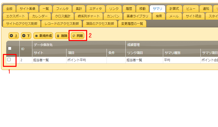 f:id:pleabc08:20200903124702p:plain f:id:pleabc08:20200903124702p:plain