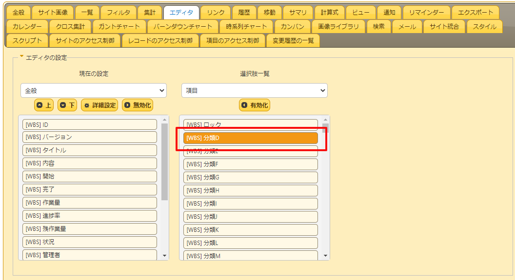 f:id:pleabc08:20200915113706p:plain f:id:pleabc08:20200915113706p:plain