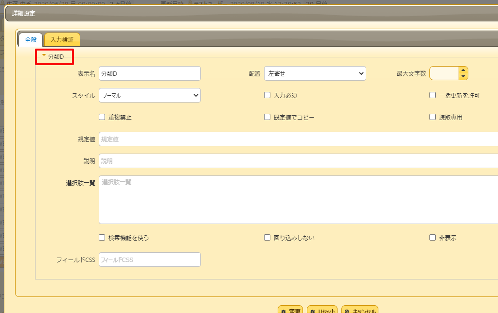 f:id:pleabc08:20200915113751p:plain f:id:pleabc08:20200915113751p:plain