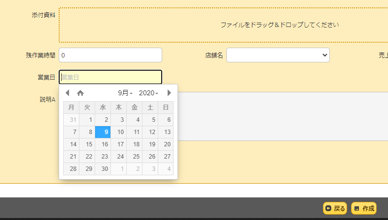 f:id:pleabc08:20200915114818p:plain f:id:pleabc08:20200915114818p:plain