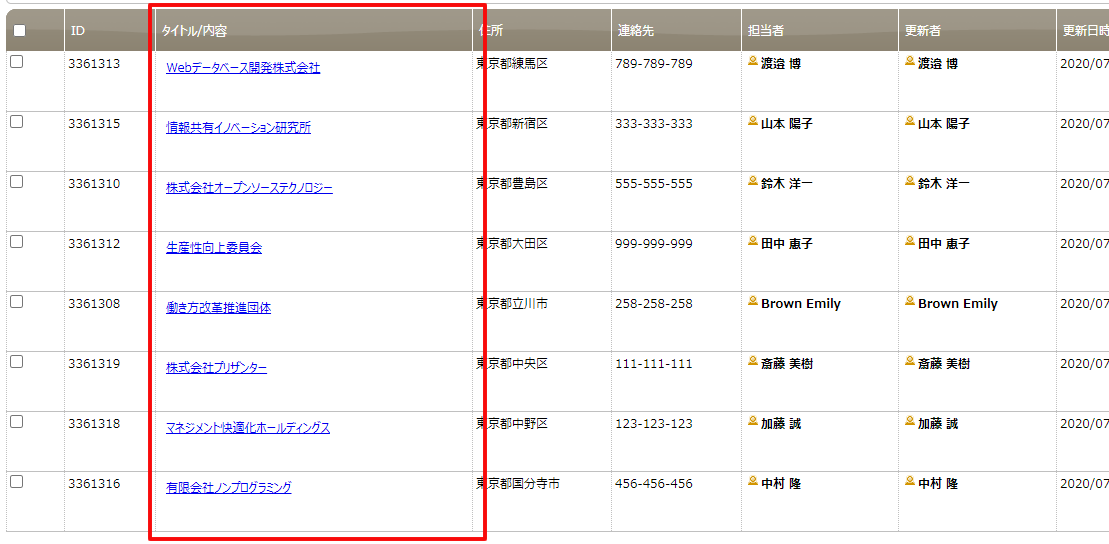 f:id:pleabc08:20200925125413p:plain f:id:pleabc08:20200925125413p:plain