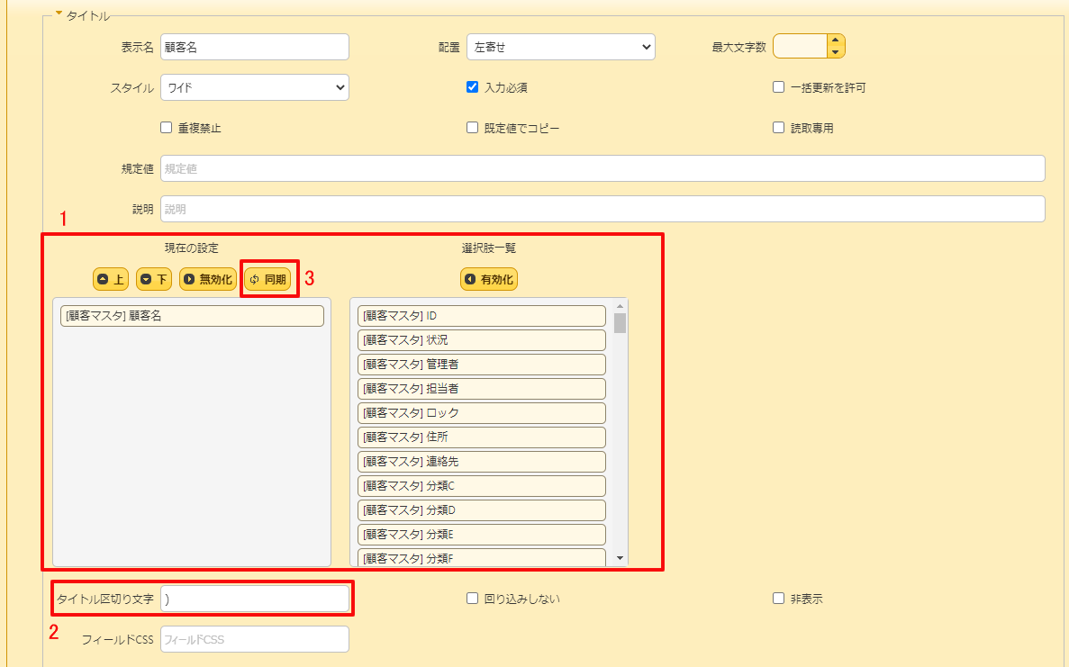 f:id:pleabc08:20200925125537p:plain f:id:pleabc08:20200925125537p:plain