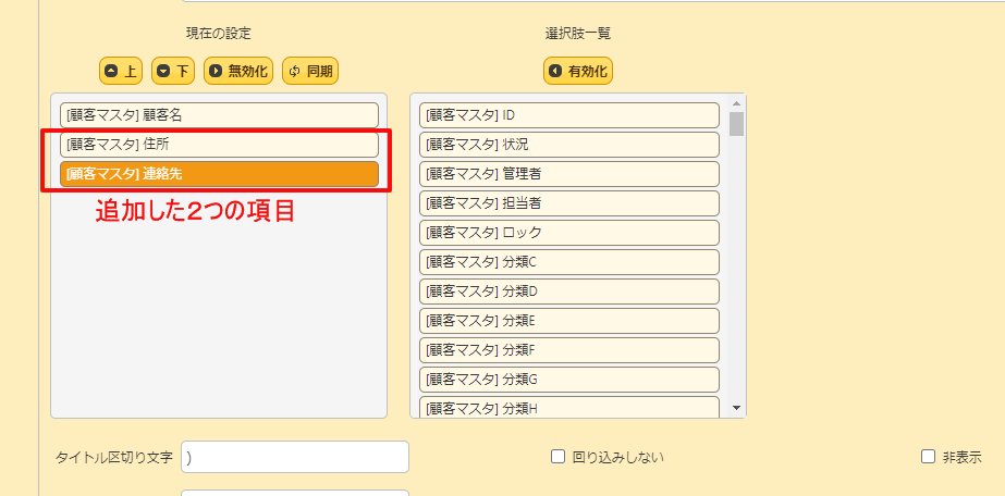 f:id:pleabc08:20200925125606p:plain f:id:pleabc08:20200925125606p:plain