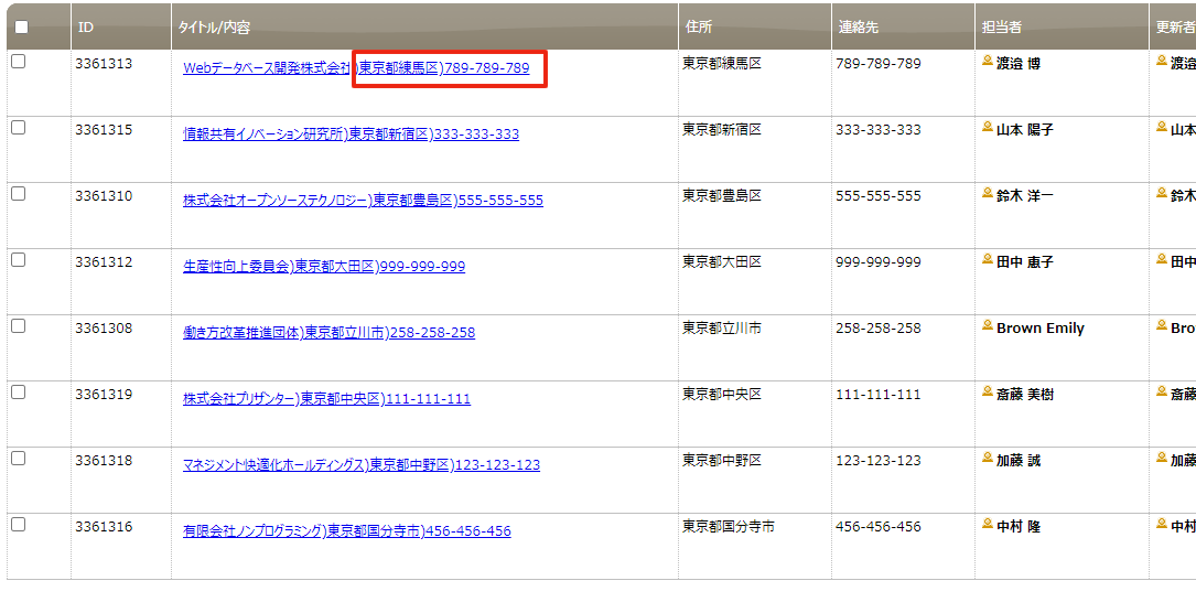 f:id:pleabc08:20200925125628p:plain f:id:pleabc08:20200925125628p:plain