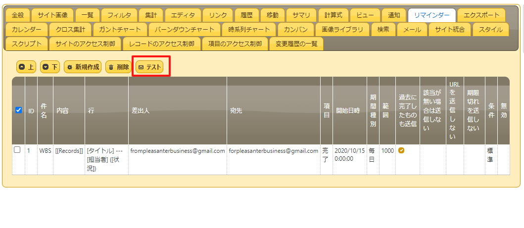 f:id:pleabc08:20201028174326p:plain f:id:pleabc08:20201028174326p:plain