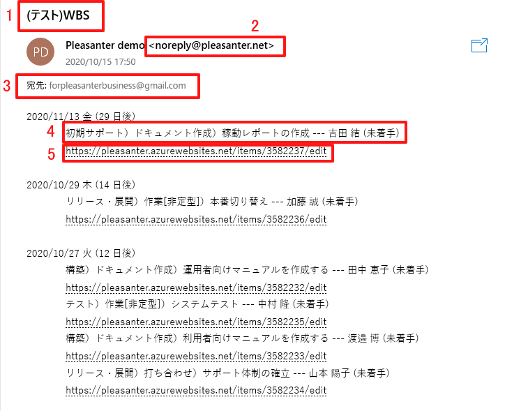 f:id:pleabc08:20201028174358p:plain f:id:pleabc08:20201028174358p:plain