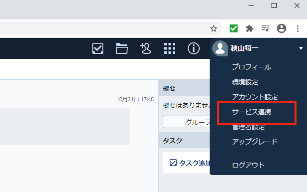 f:id:pleabc08:20201028185732p:plain f:id:pleabc08:20201028185732p:plain
