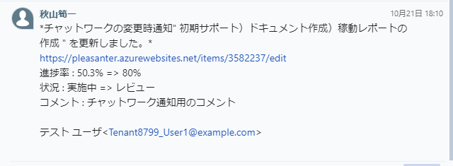 f:id:pleabc08:20201028190105p:plain f:id:pleabc08:20201028190105p:plain