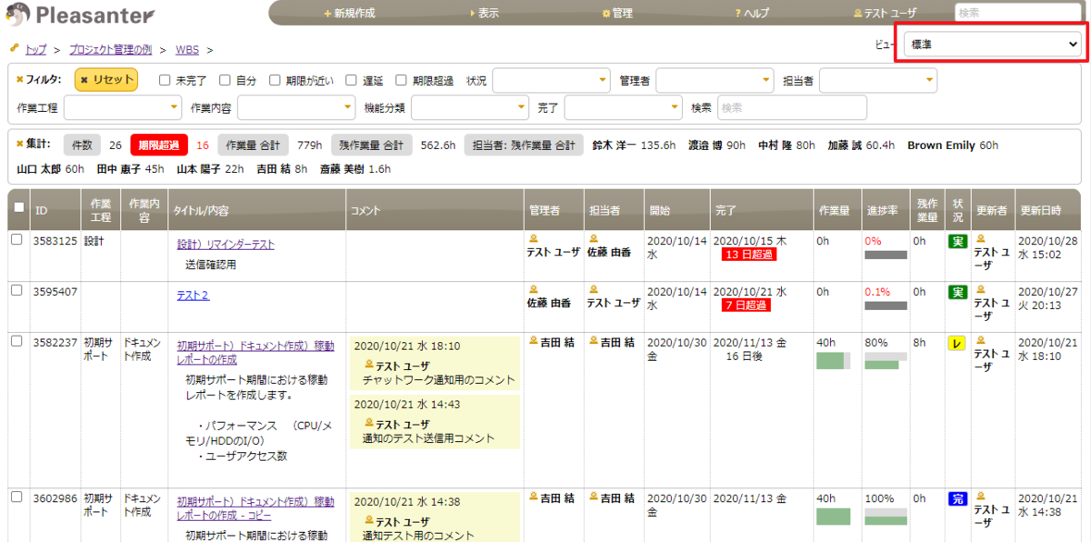 f:id:pleabc08:20201102144750p:plain f:id:pleabc08:20201102144750p:plain