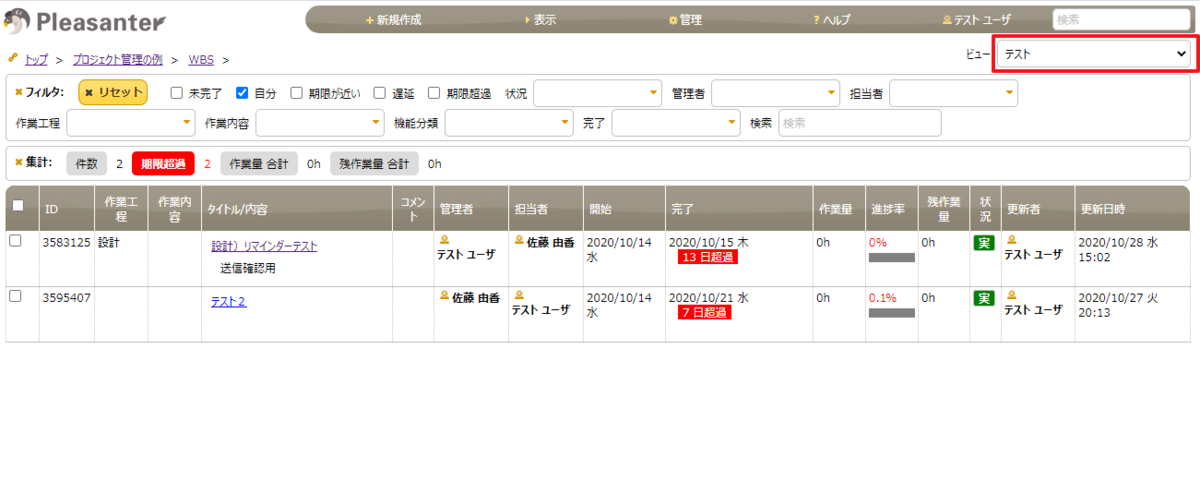 f:id:pleabc08:20201102144902p:plain f:id:pleabc08:20201102144902p:plain