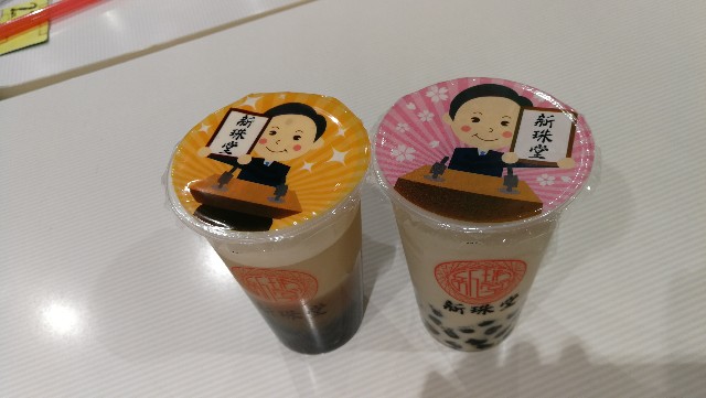 f:id:please-open-your-heart:20191022212331j:image