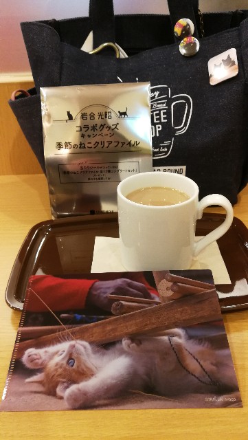 f:id:please-open-your-heart:20200509130953j:plain