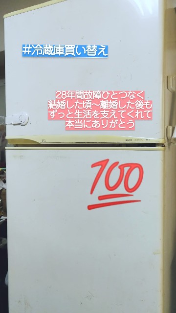 f:id:please-open-your-heart:20200803004533j:image