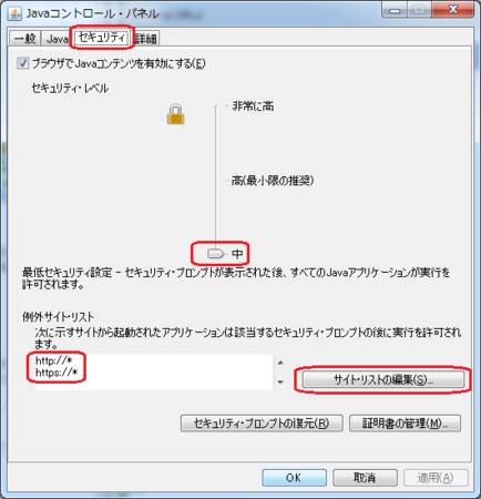 f:id:please:20140505161631p:image