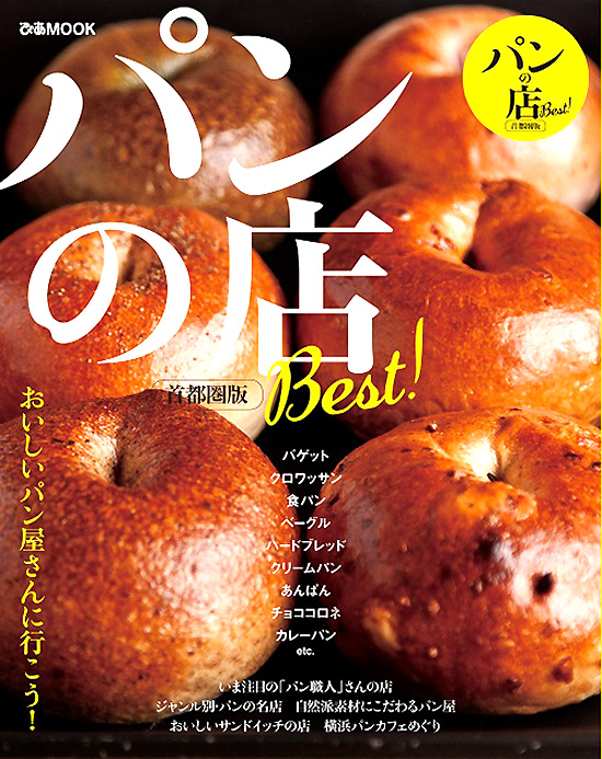 f:id:pleasegoodtimes:20170223210153j:plain