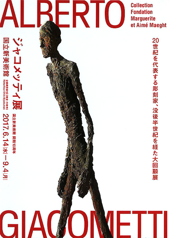 f:id:pleasegoodtimes:20170614100432j:plain