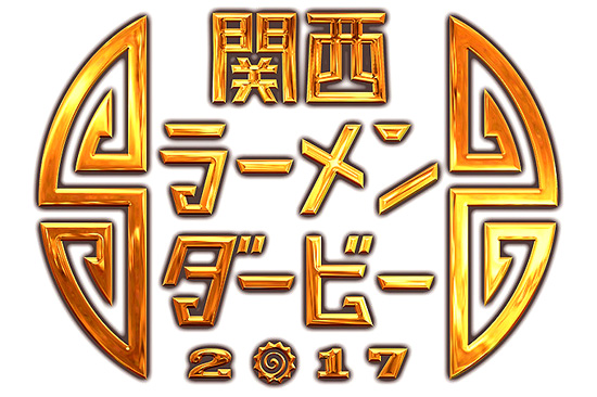 f:id:pleasegoodtimes:20170918070251j:plain f:id:pleasegoodtimes:20170918070251j:plain