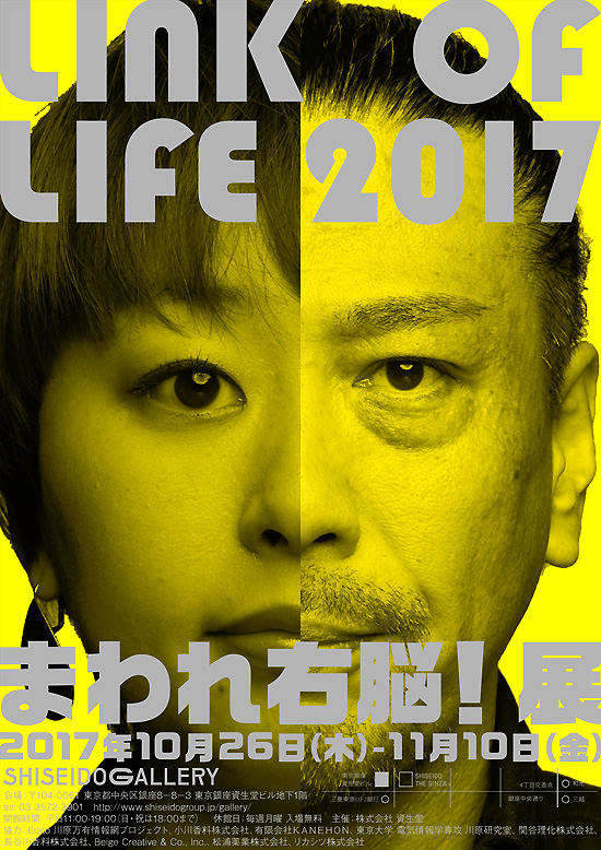 f:id:pleasegoodtimes:20171029060003j:plain