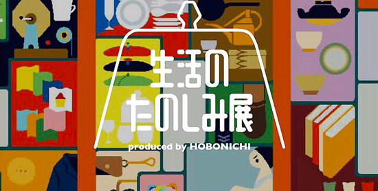 f:id:pleasegoodtimes:20171107071608j:plain f:id:pleasegoodtimes:20171107071608j:plain