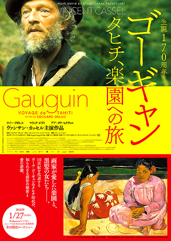 f:id:pleasegoodtimes:20171119063607j:plain