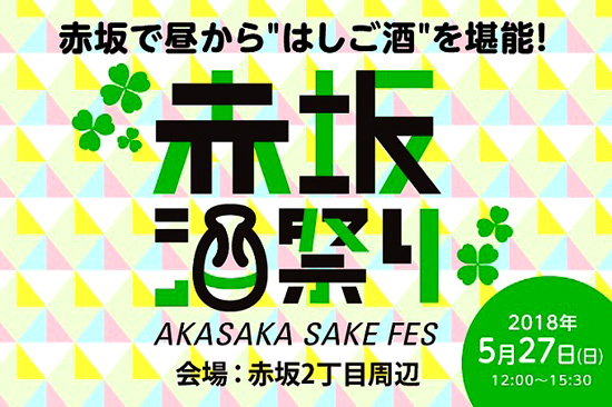 f:id:pleasegoodtimes:20180527091451j:plain