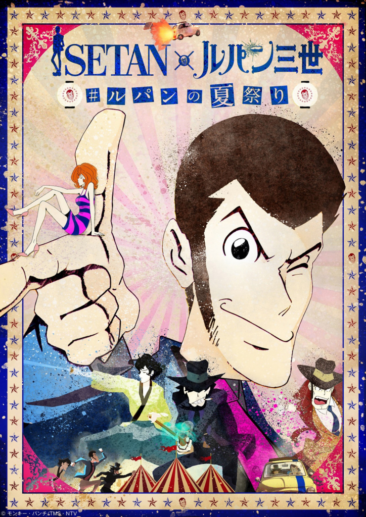 f:id:pleasegoodtimes:20180717072056j:plain