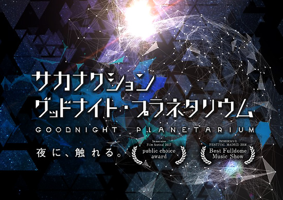 f:id:pleasegoodtimes:20180815053947j:plain