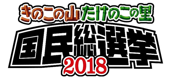 f:id:pleasegoodtimes:20180912060756j:plain f:id:pleasegoodtimes:20180912060756j:plain