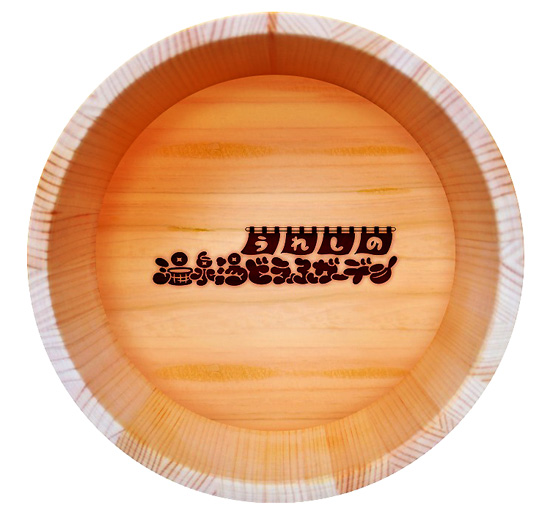 f:id:pleasegoodtimes:20180919090522j:plain