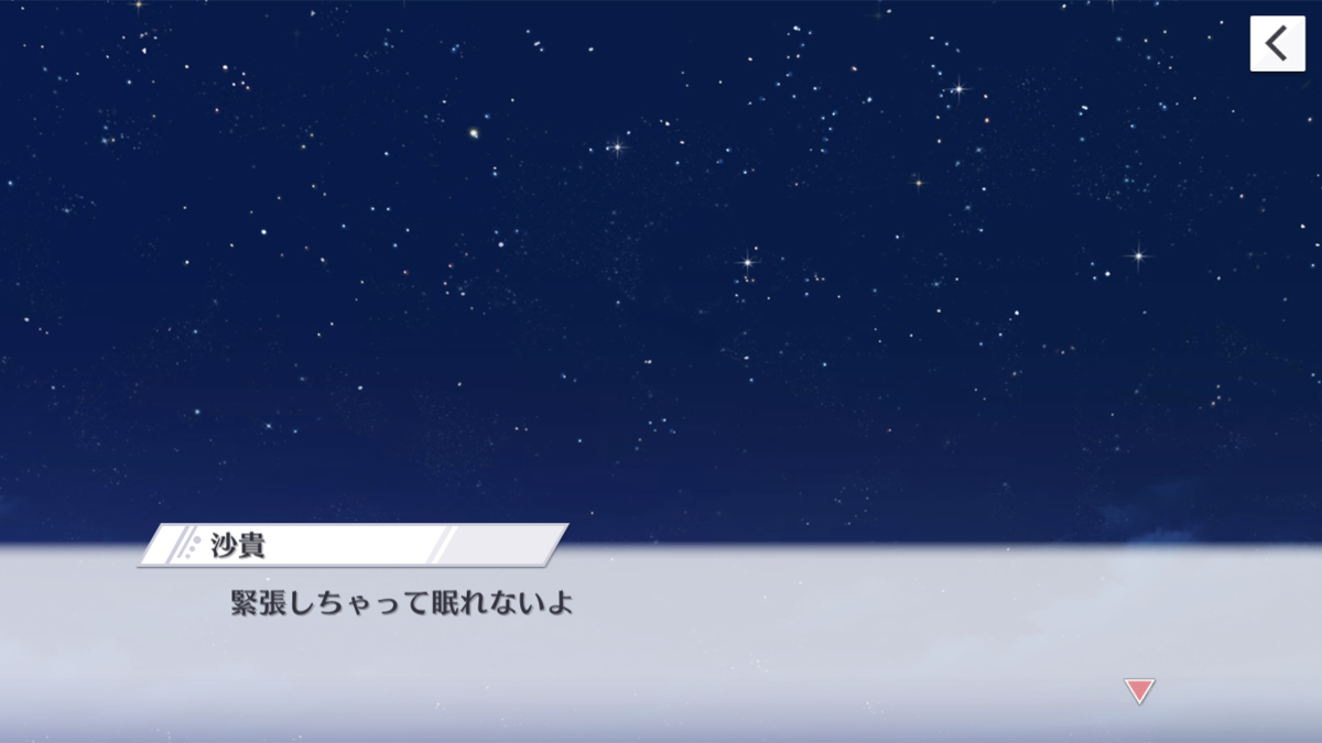 f:id:pleaselllast:20200809215349p:plain f:id:pleaselllast:20200809215349p:plain