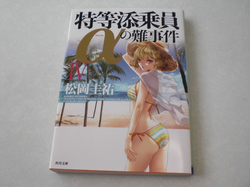 イメージ 1