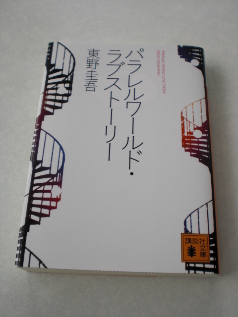 イメージ 1